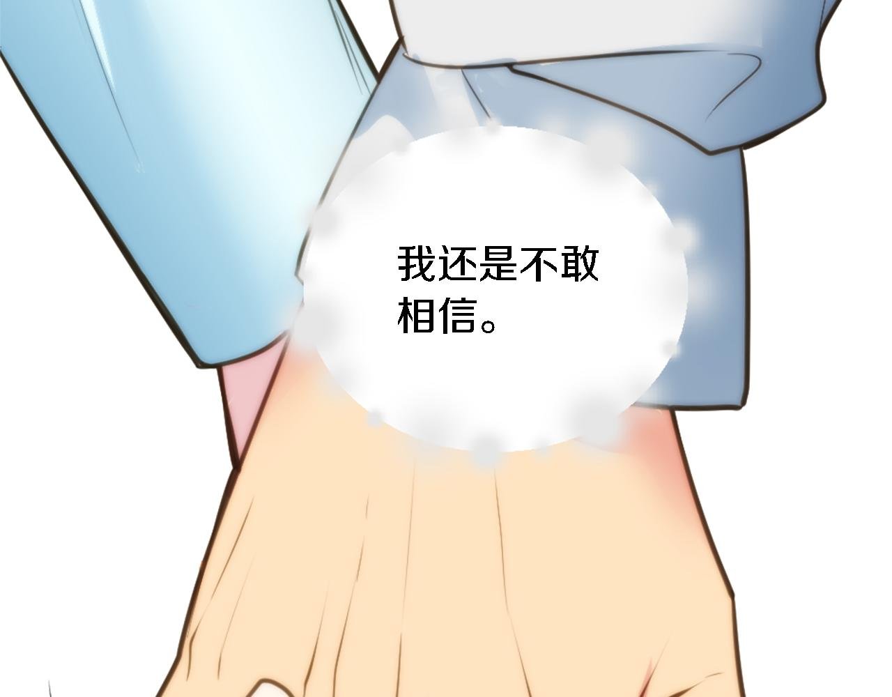 第33话 塞维利亚，是你吗？