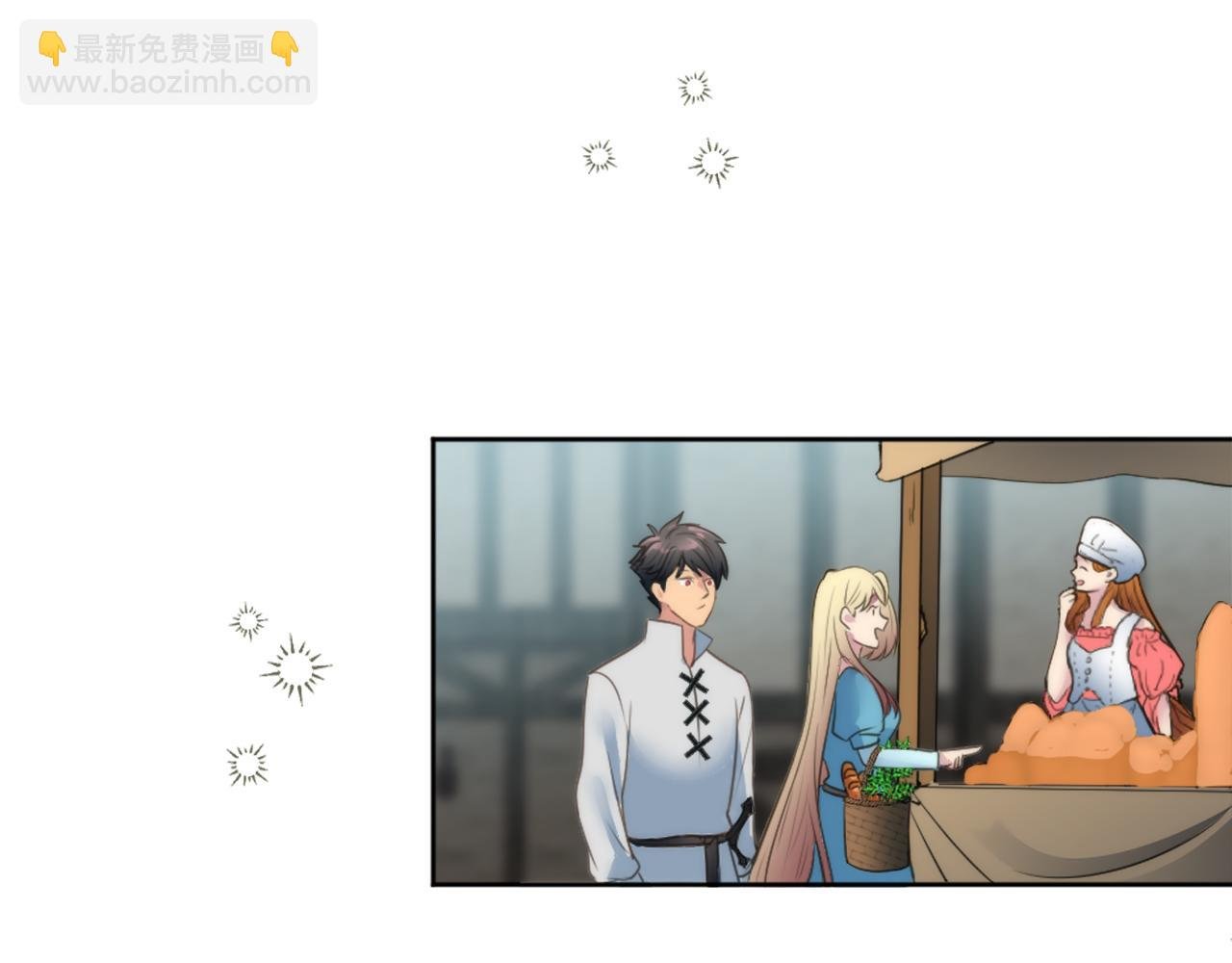 第33话 塞维利亚，是你吗？