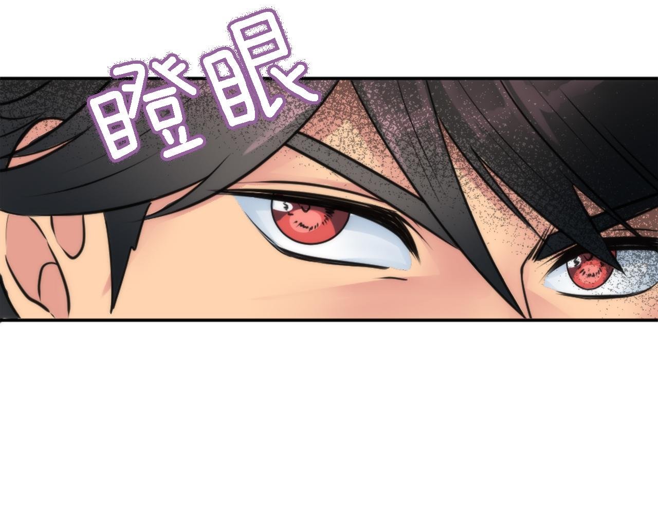 第34话 他吃醋了