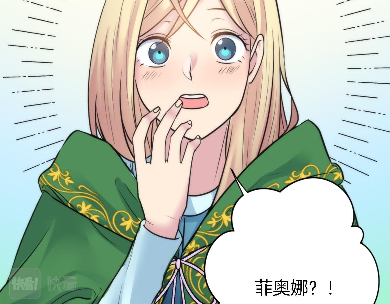 第34话 他吃醋了