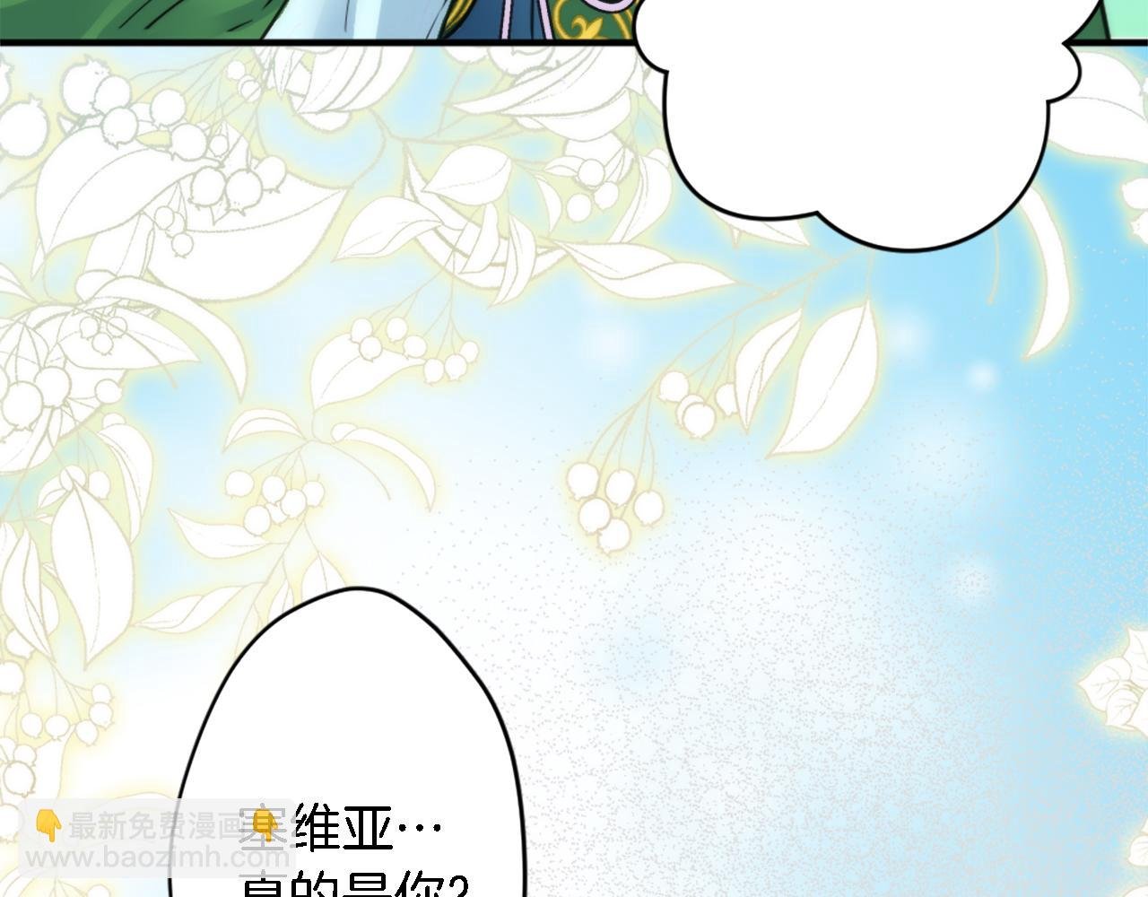 第34话 他吃醋了