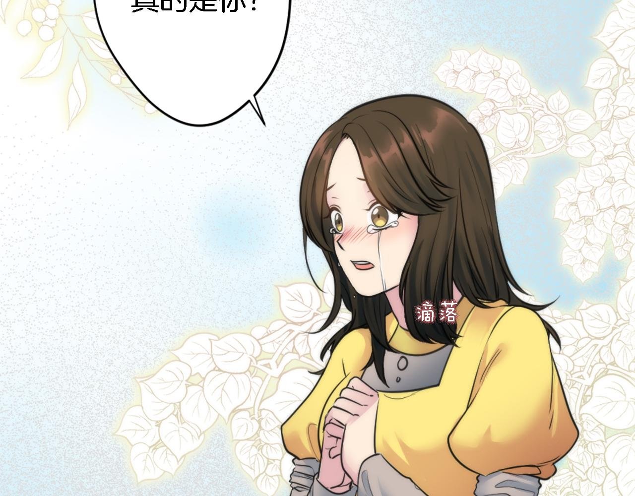 第34话 他吃醋了