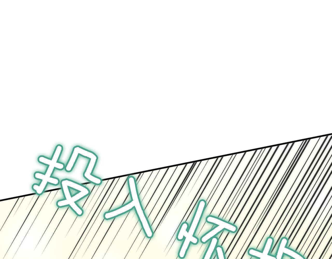 第34话 他吃醋了