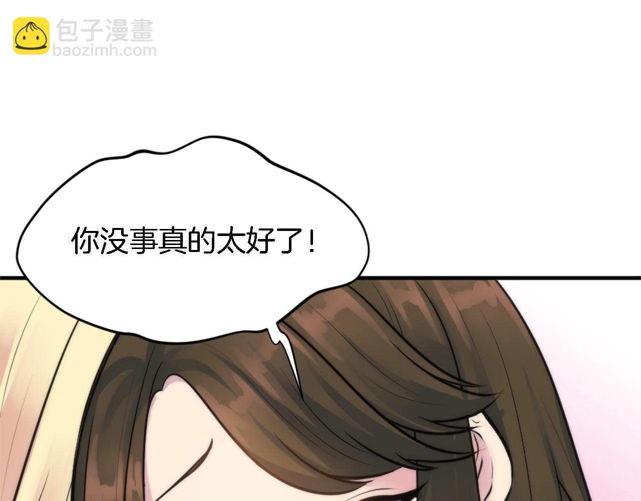 第34话 他吃醋了