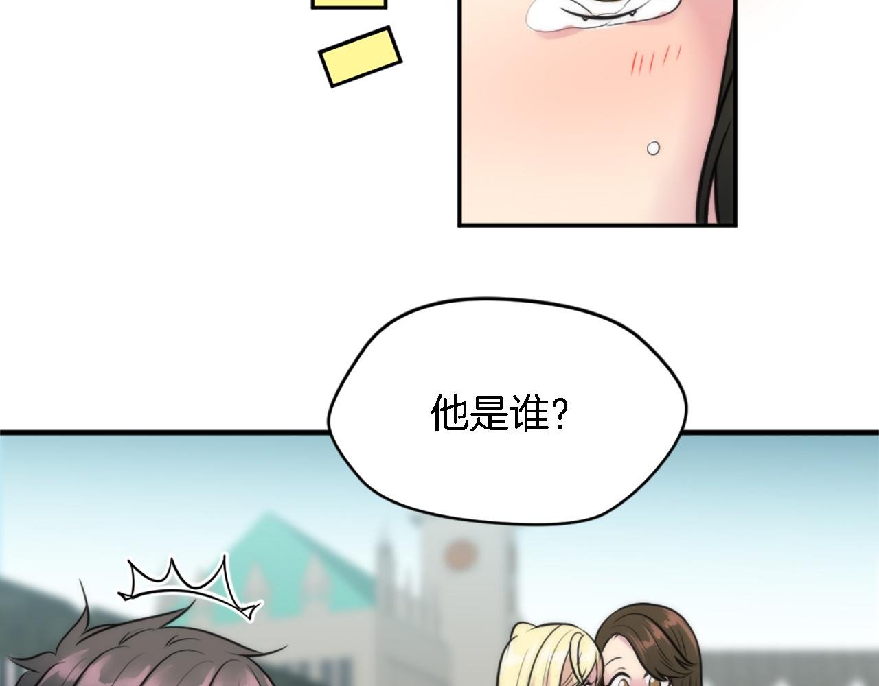 第34话 他吃醋了