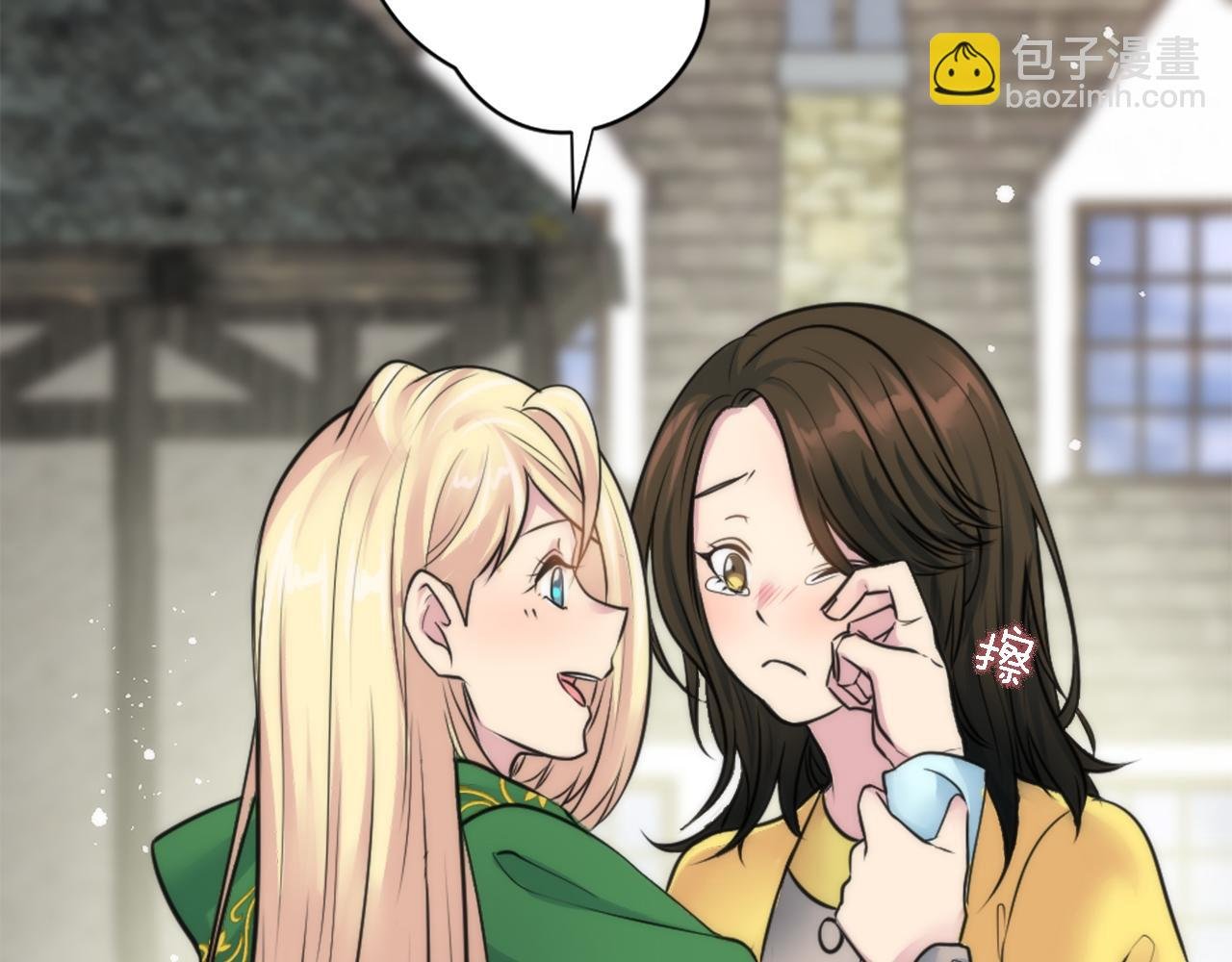 第34话 他吃醋了