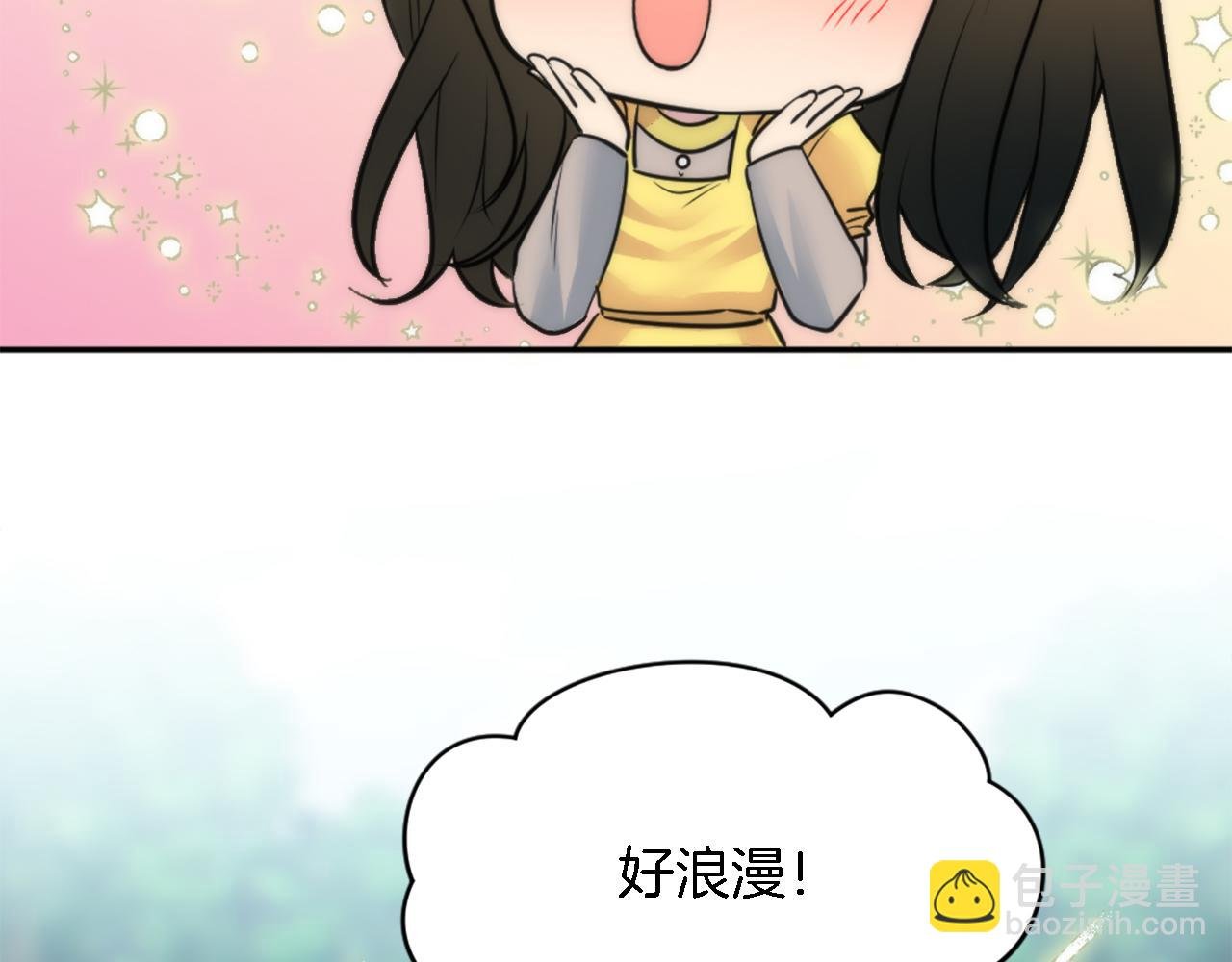第34话 他吃醋了