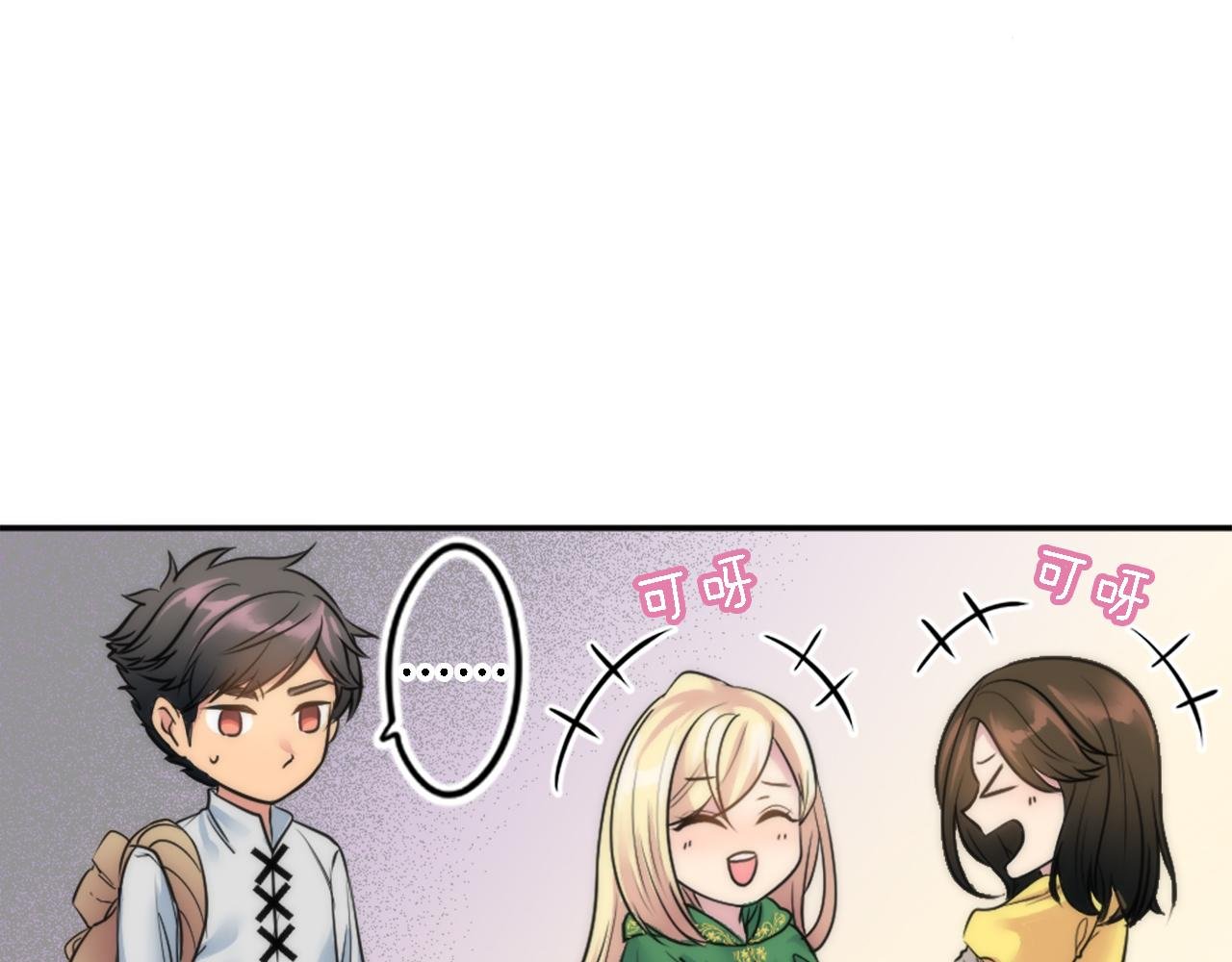 第34话 他吃醋了
