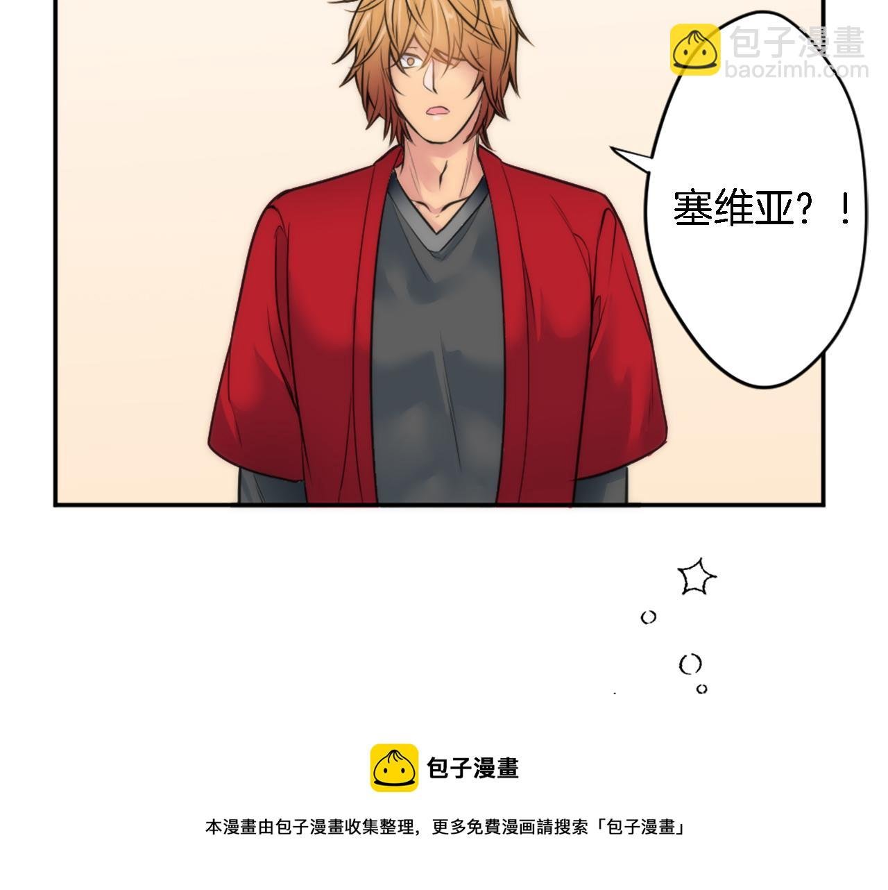 第34话 他吃醋了