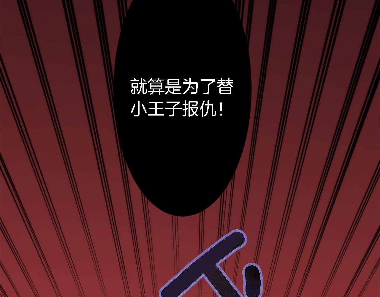 第35话 开派对吧