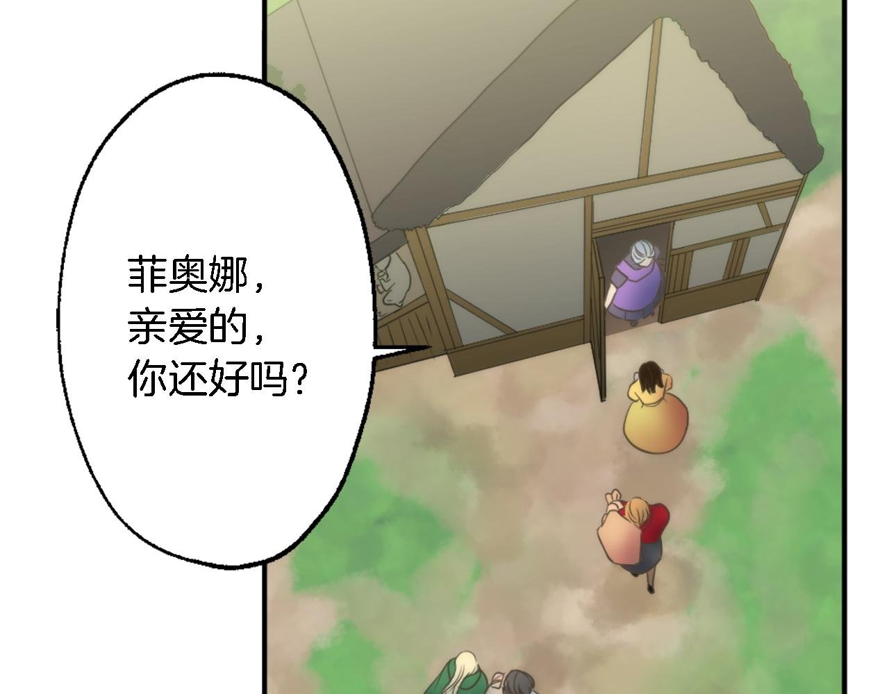 第35话 开派对吧
