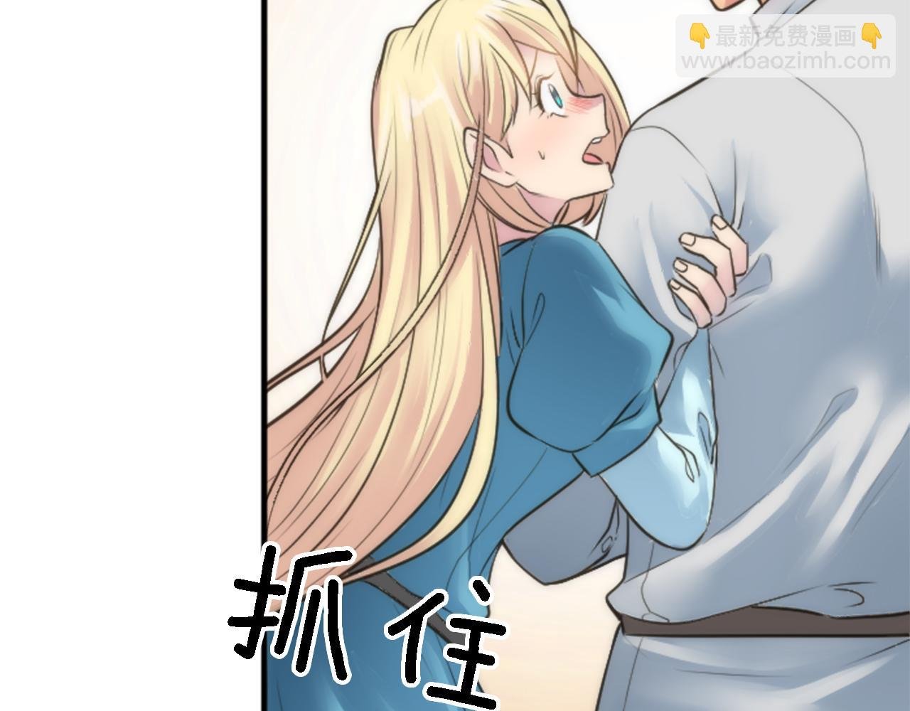 第37话 不要再打了