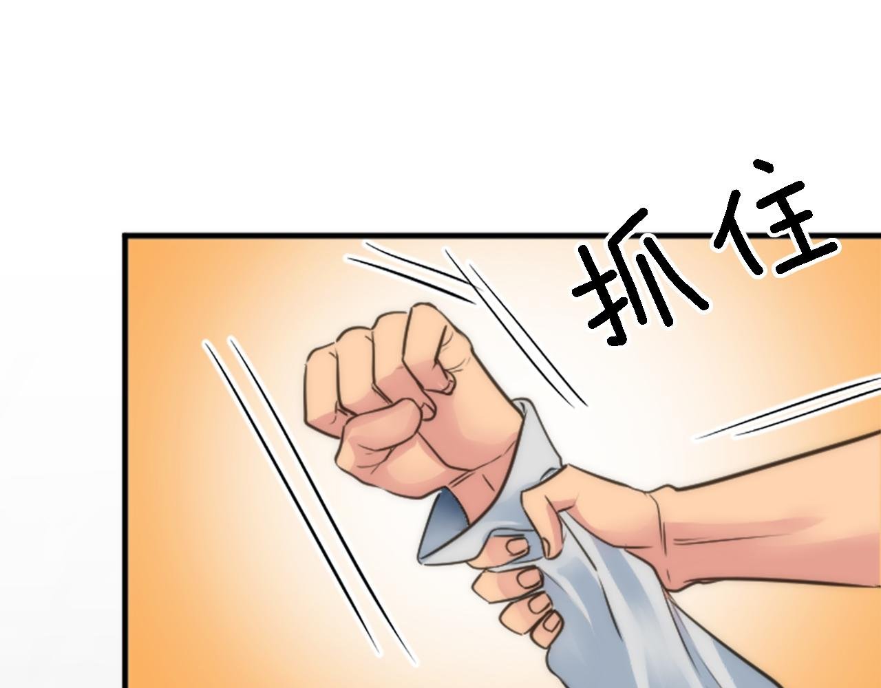 第37话 不要再打了