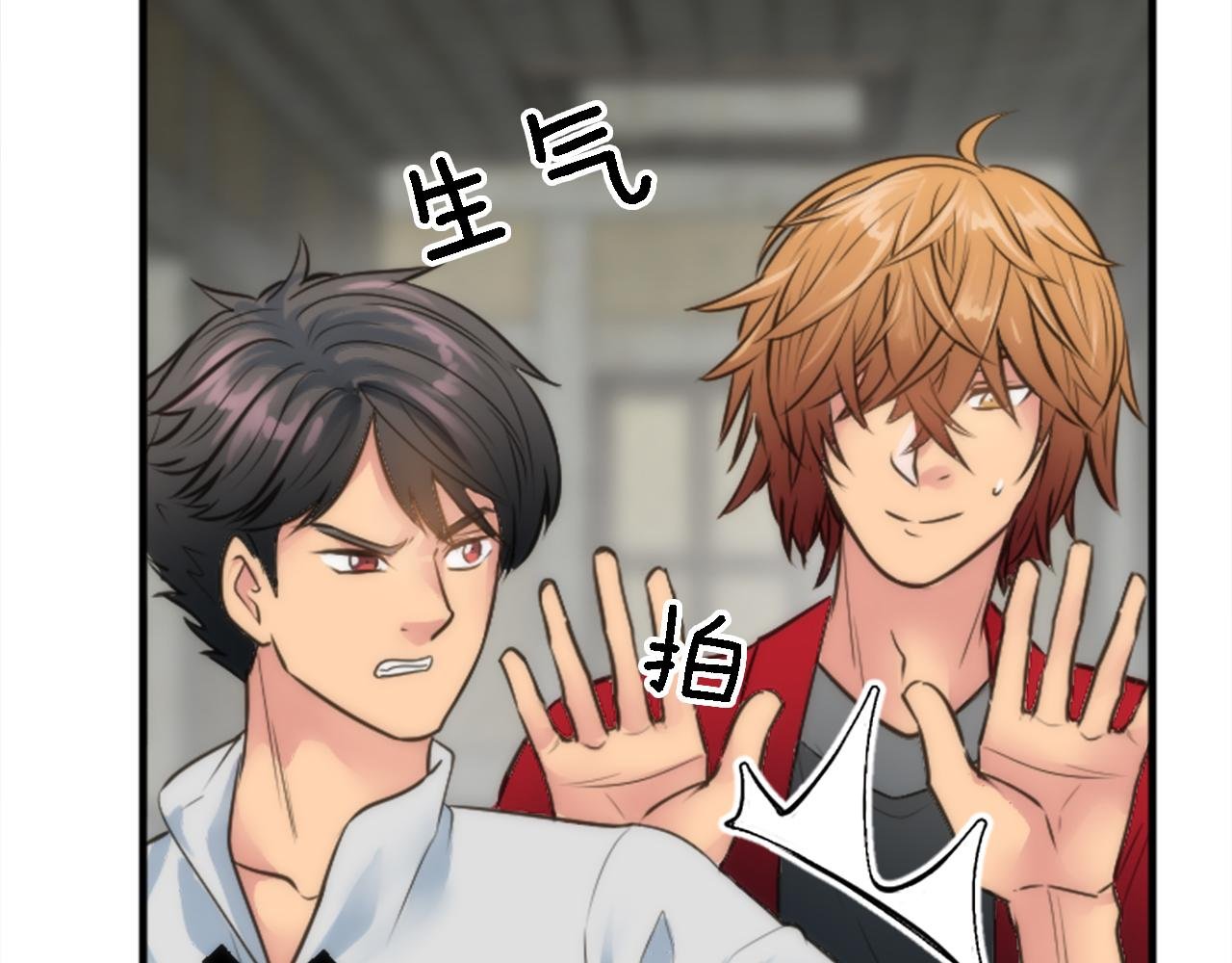 第37话 不要再打了