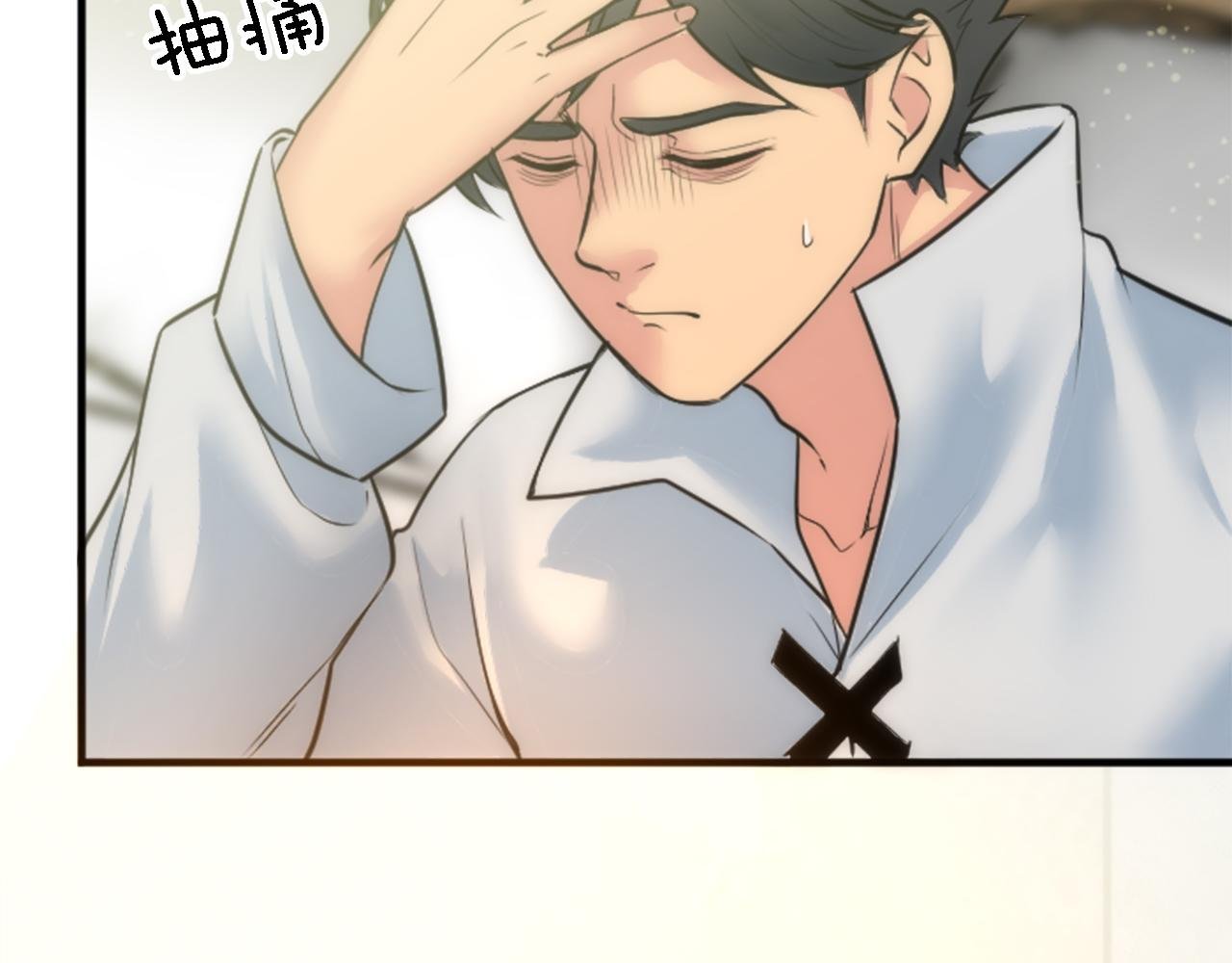 第40话 她生气了吗？