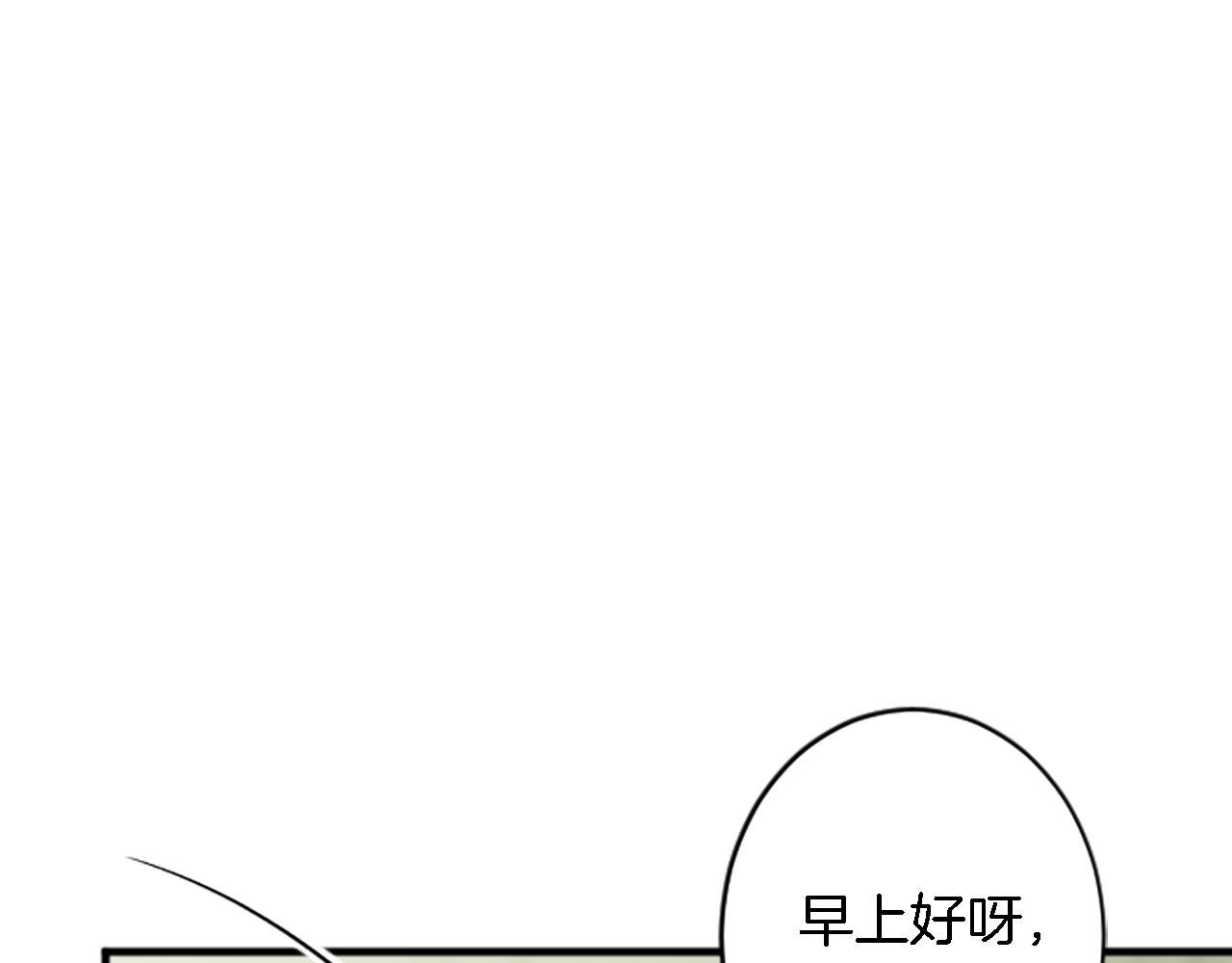 第40话 她生气了吗？