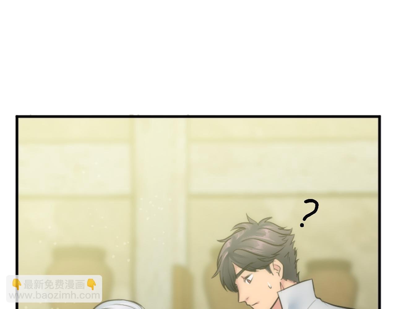 第40话 她生气了吗？