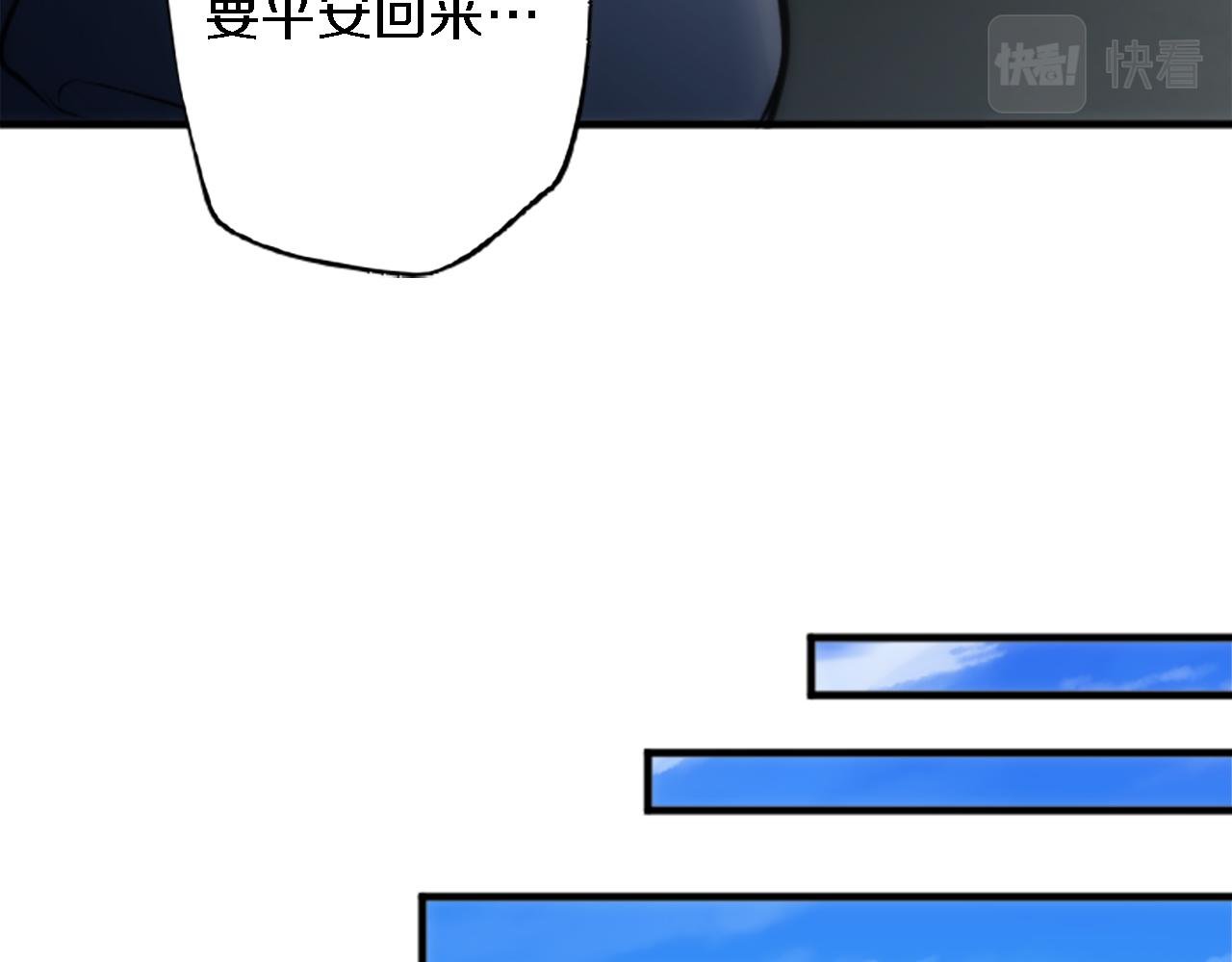 第40话 她生气了吗？