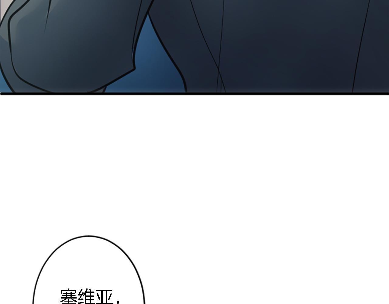 第40话 她生气了吗？
