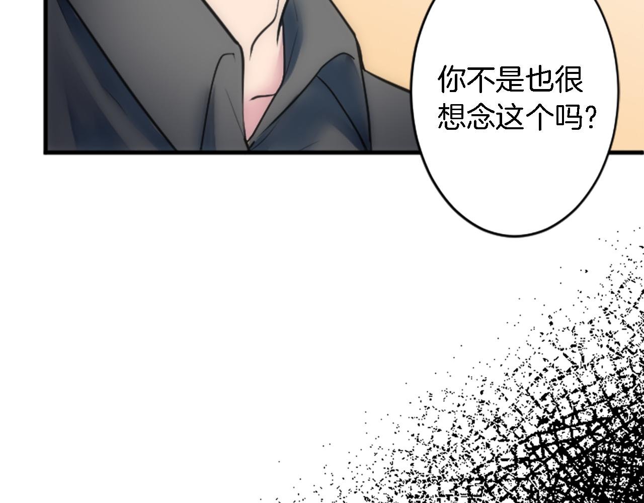 第40话 她生气了吗？