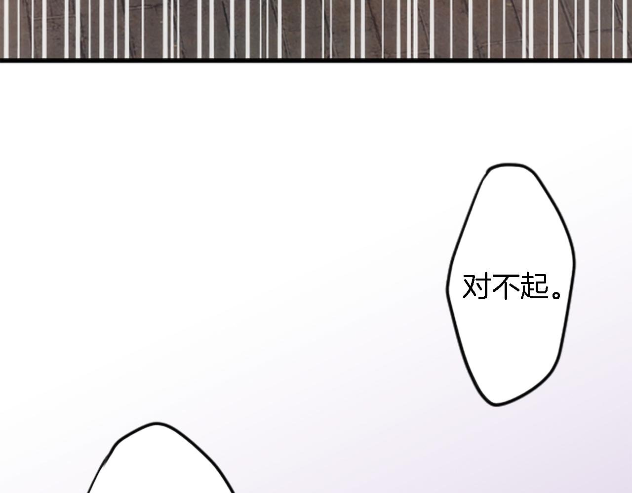 第41话 永远不会抛弃她