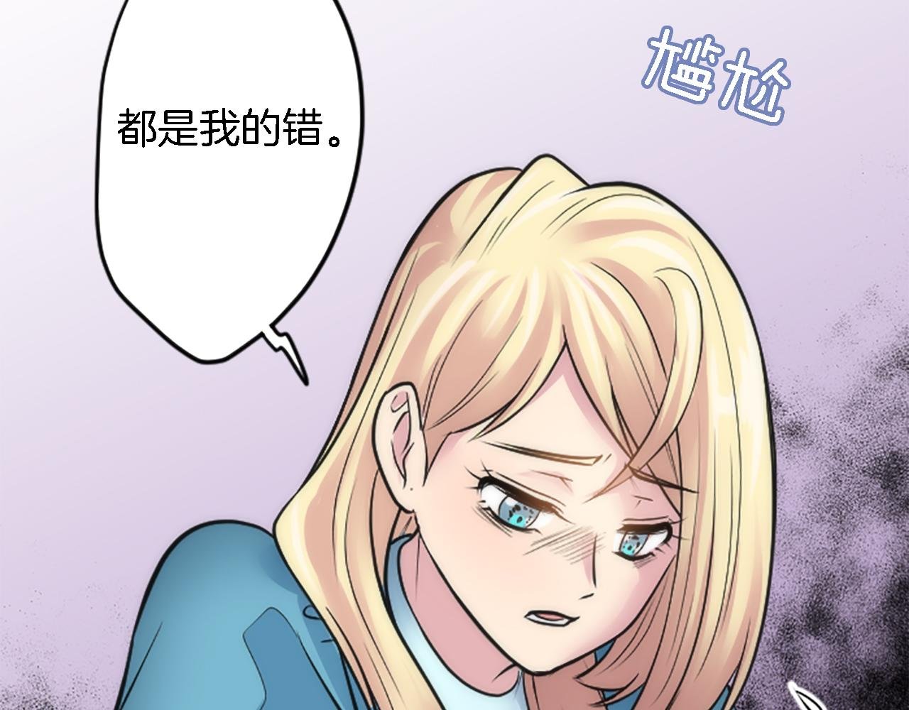 第41话 永远不会抛弃她