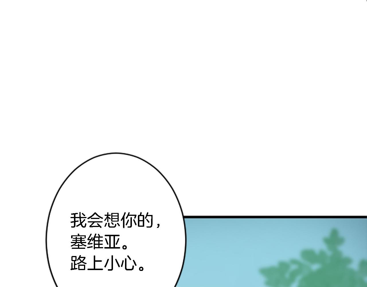 第42话 谢谢你陪我