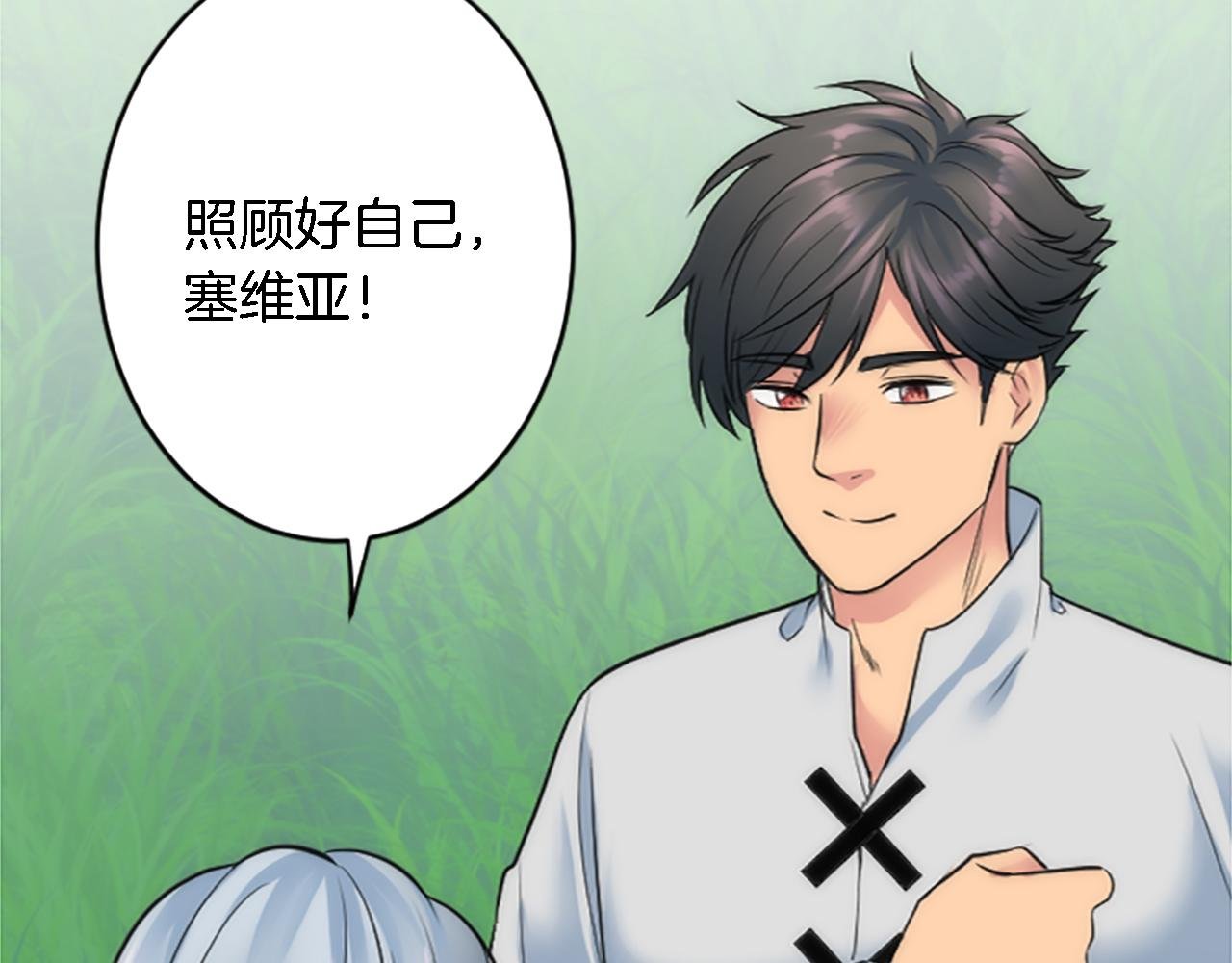 第42话 谢谢你陪我