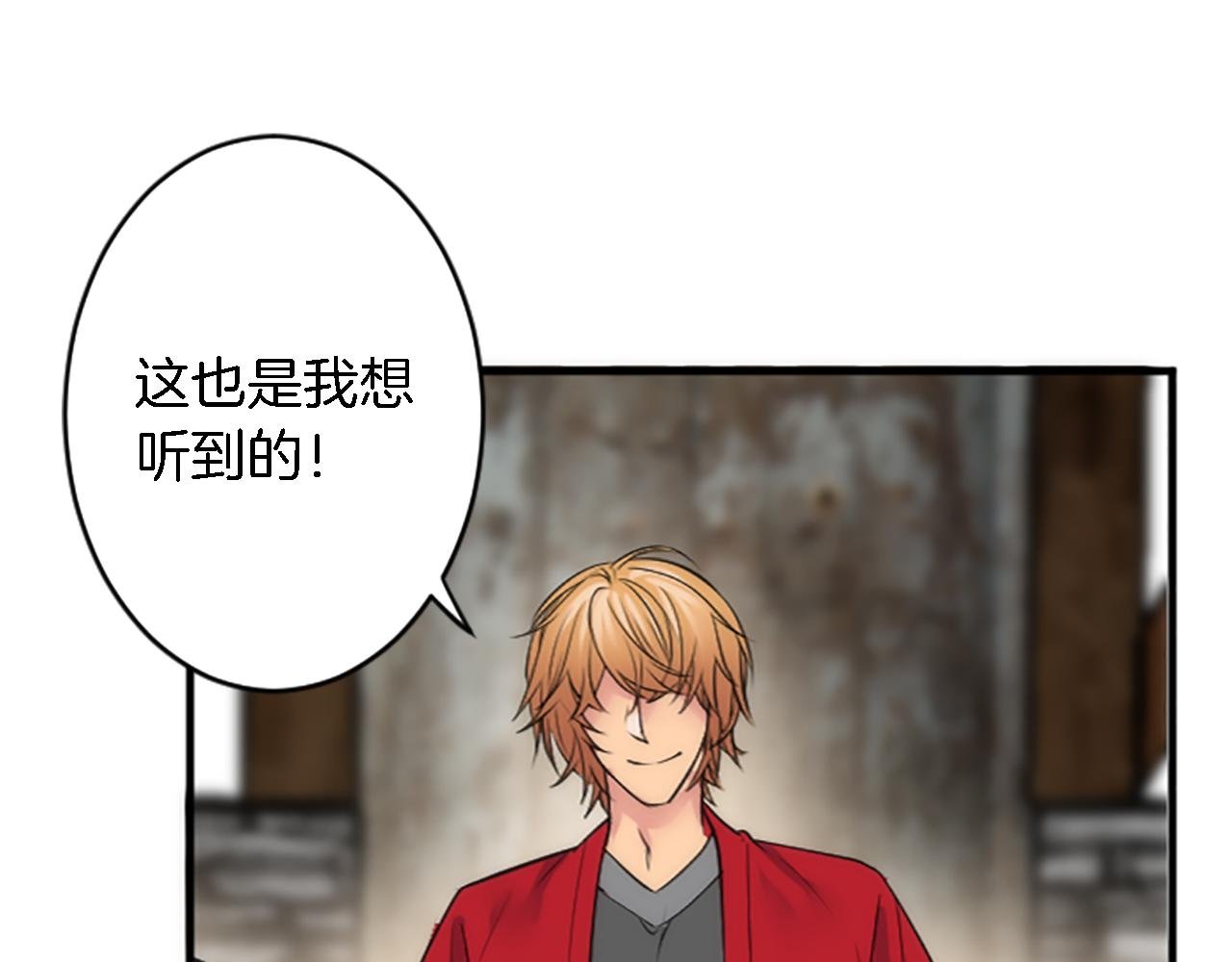 第42话 谢谢你陪我