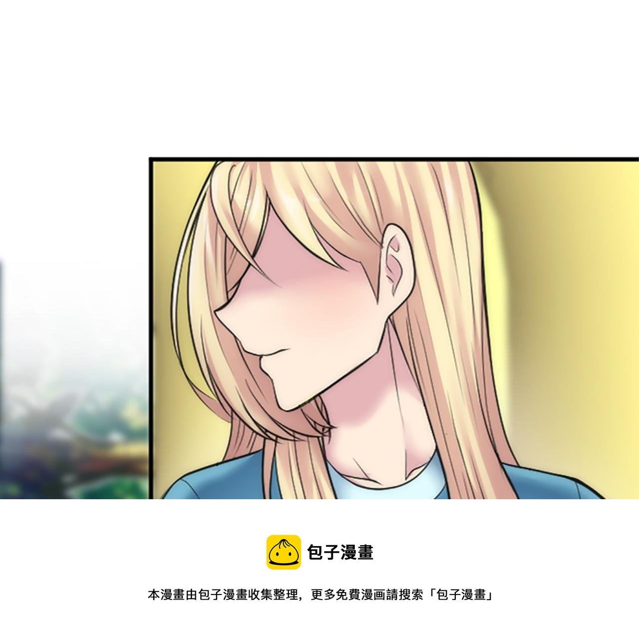 第42话 谢谢你陪我