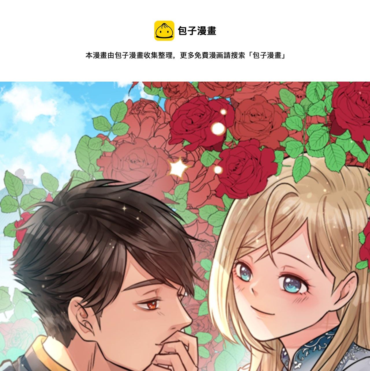 第43话 谁干的？