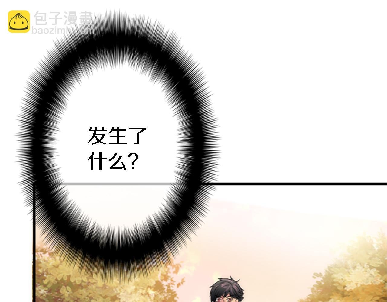 第43话 谁干的？