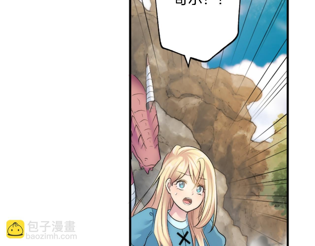 第47话 再次失去
