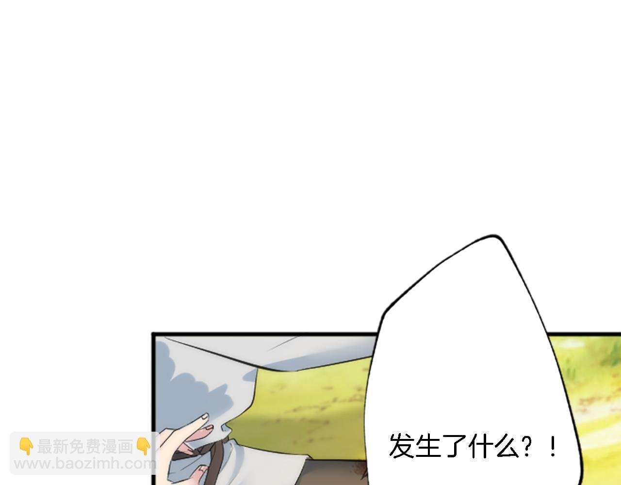 第47话 再次失去