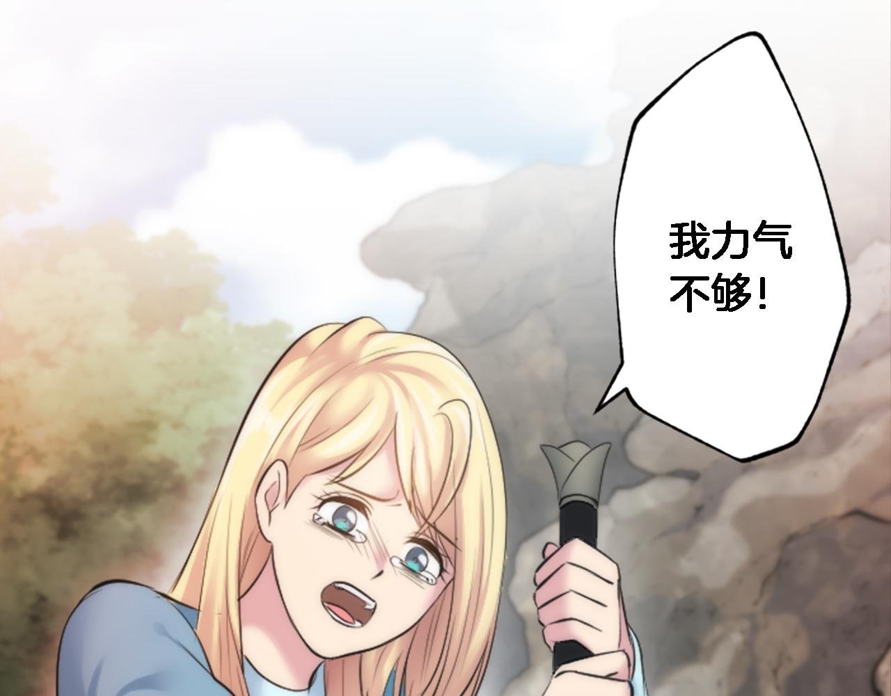 第47话 再次失去