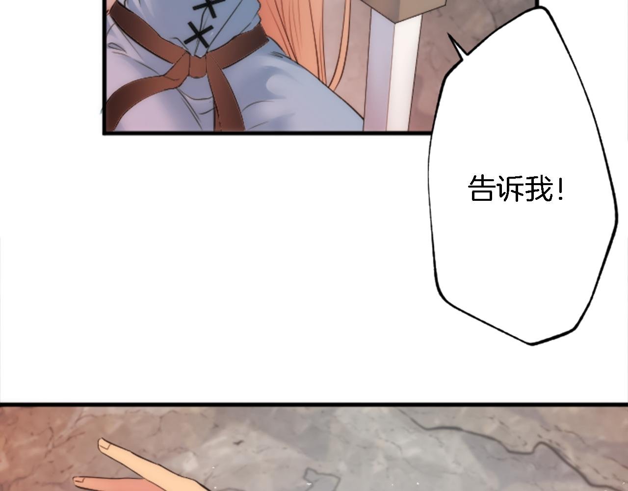 第47话 再次失去