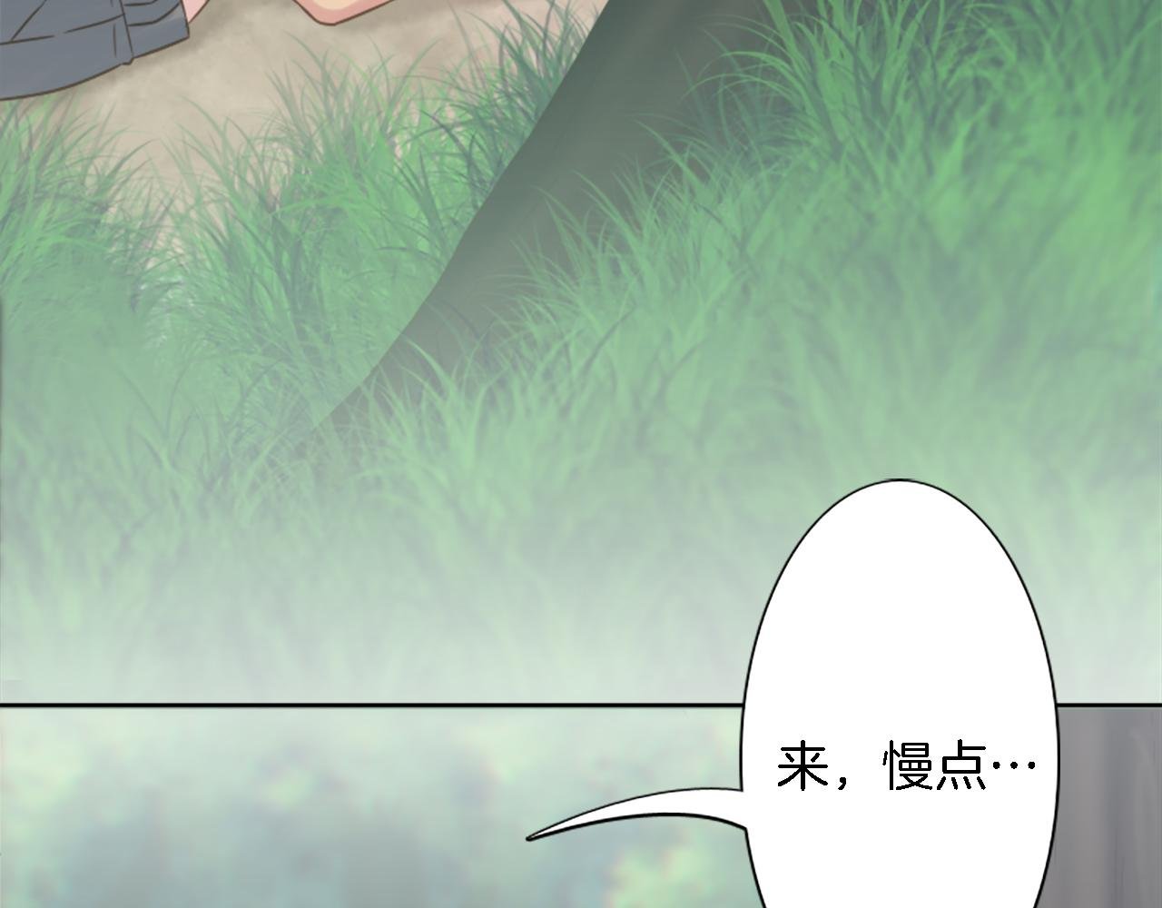第5话 你最好别跑！