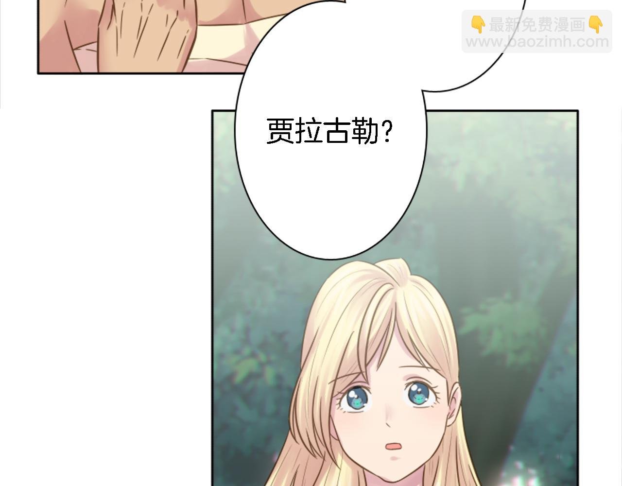 第5话 你最好别跑！