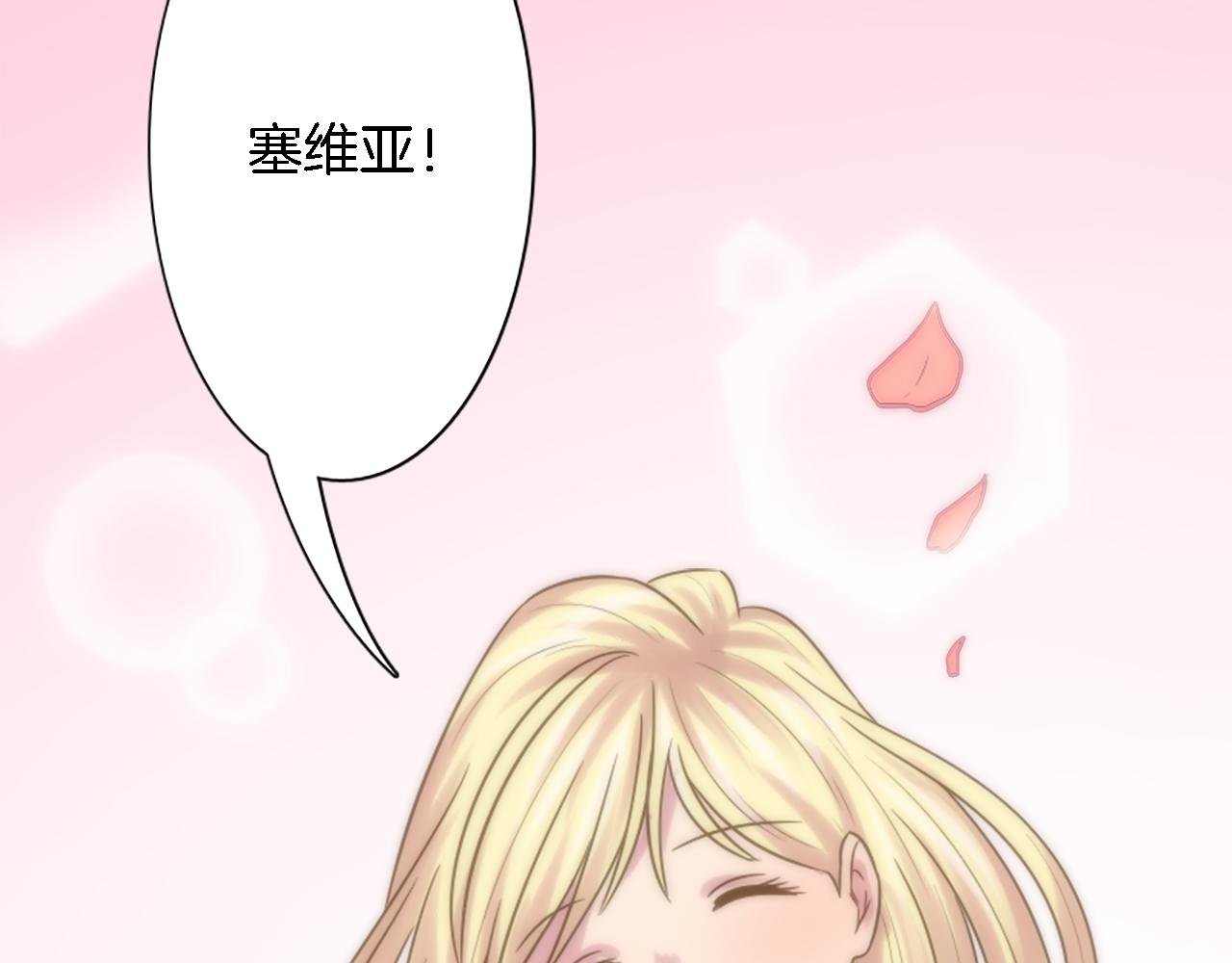 第5话 你最好别跑！