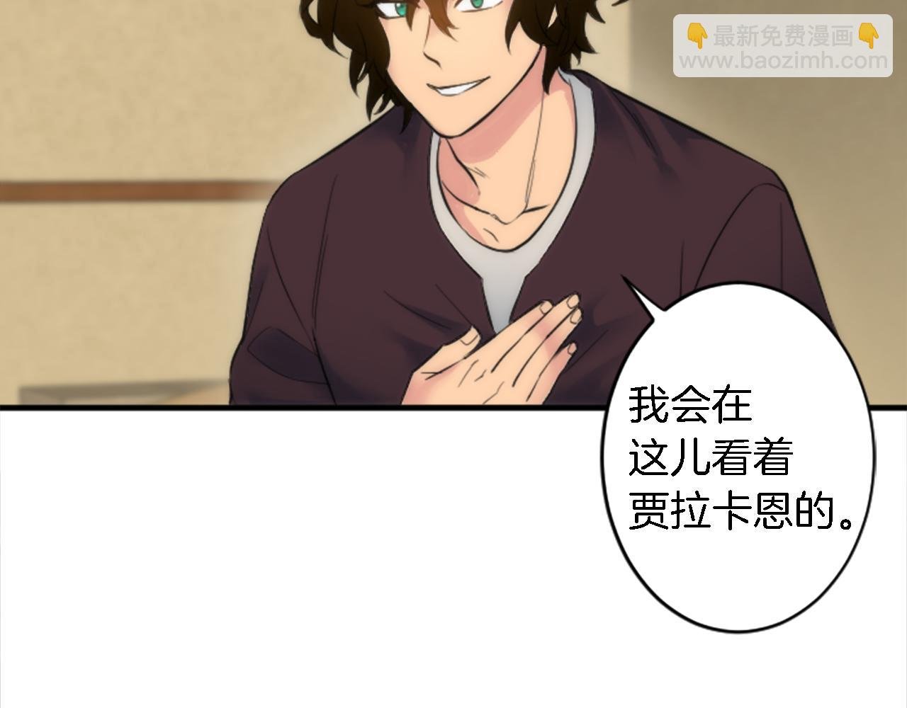 第51话 秘密？