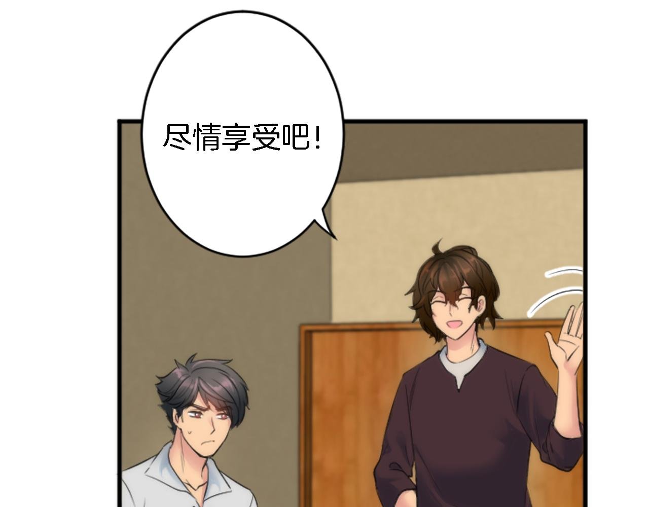 第51话 秘密？