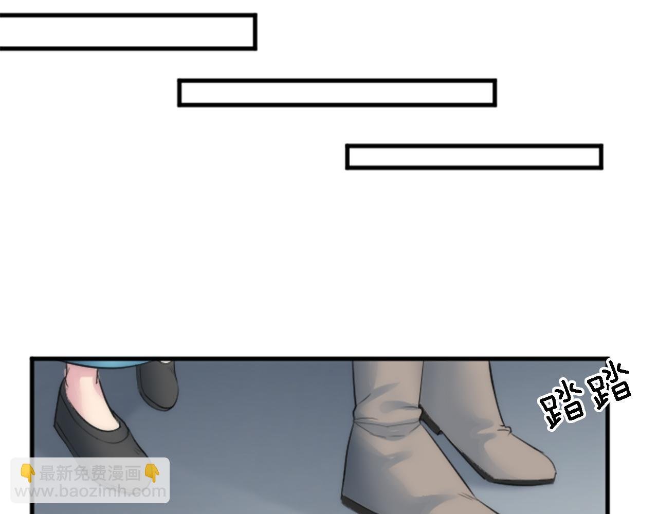 第51话 秘密？