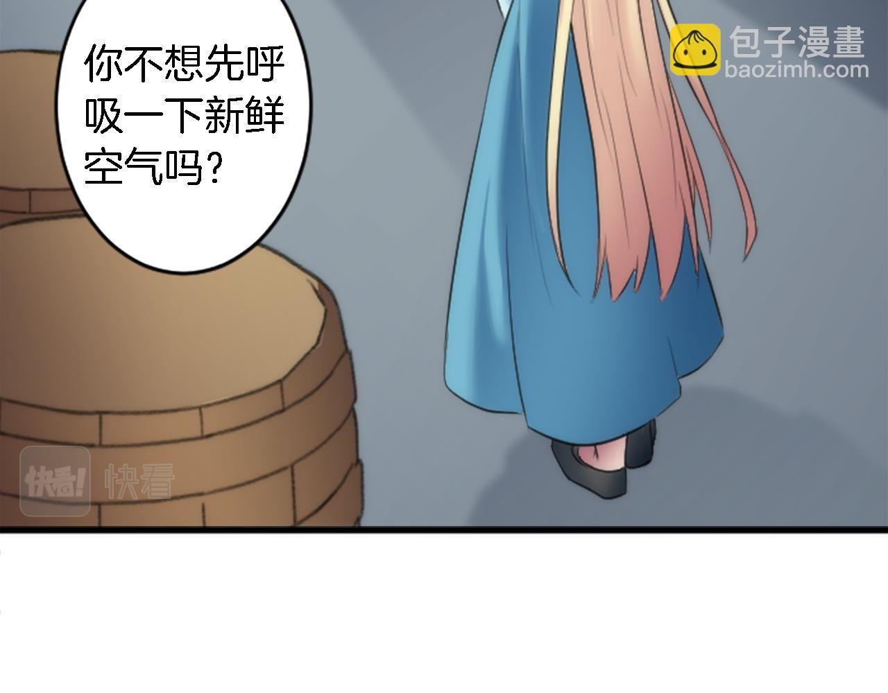 第51话 秘密？