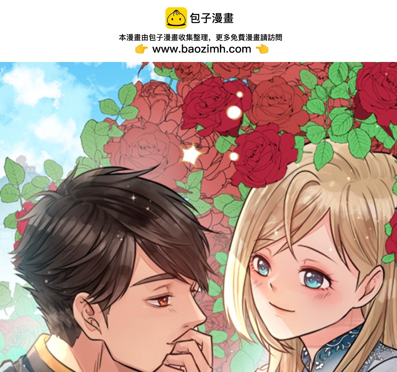 第53话 就像一个诅咒