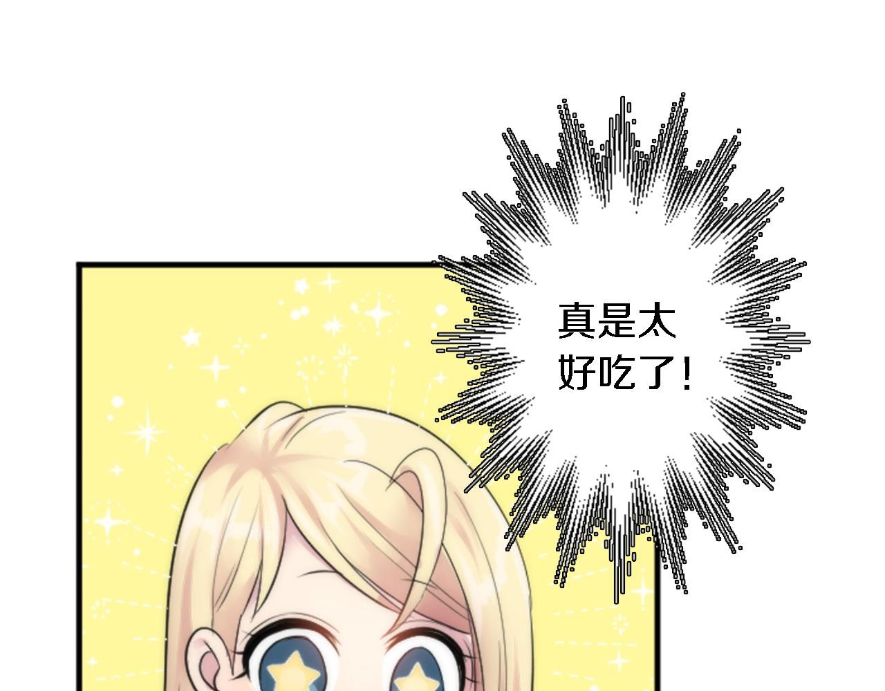 第53话 就像一个诅咒