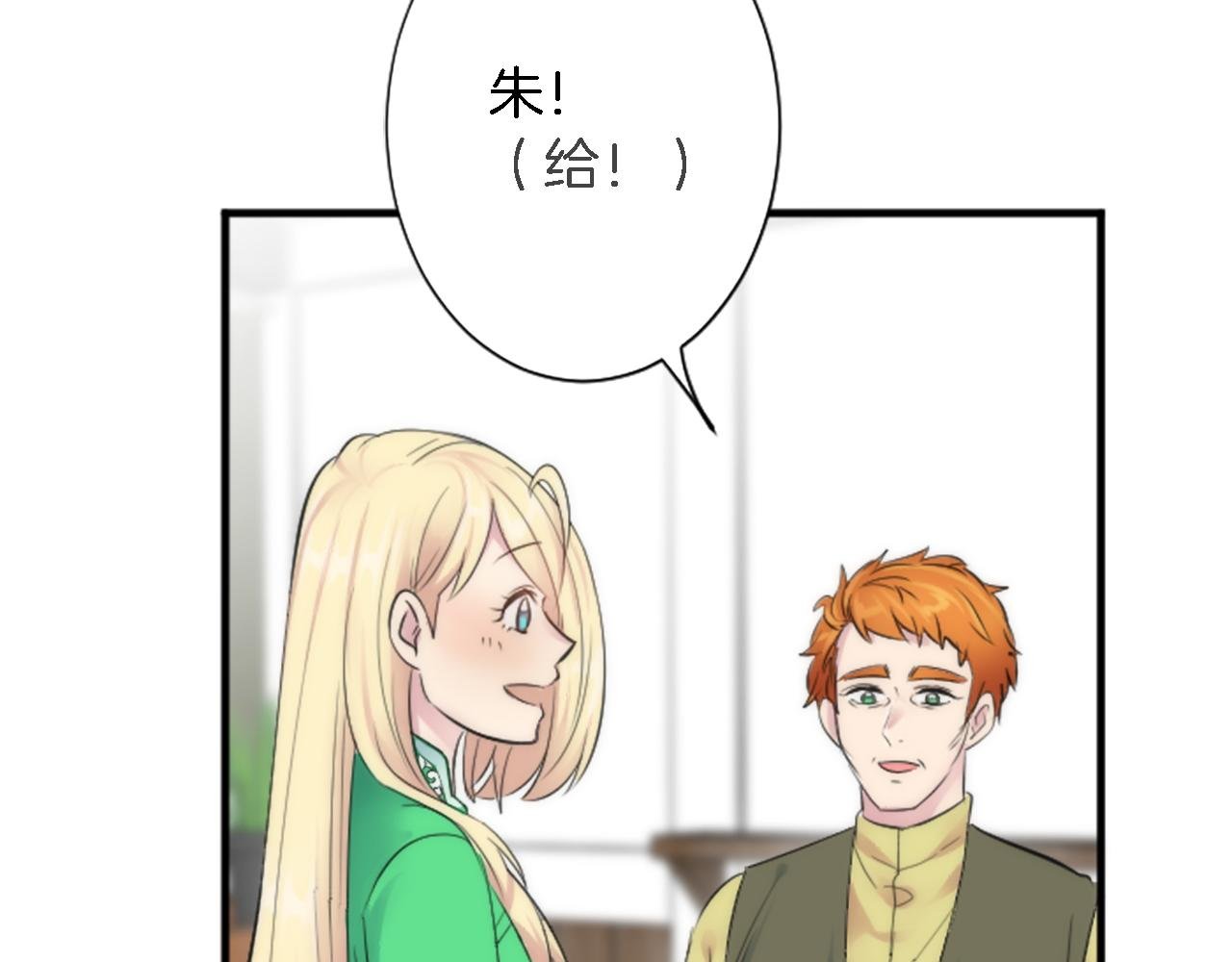 第53话 就像一个诅咒