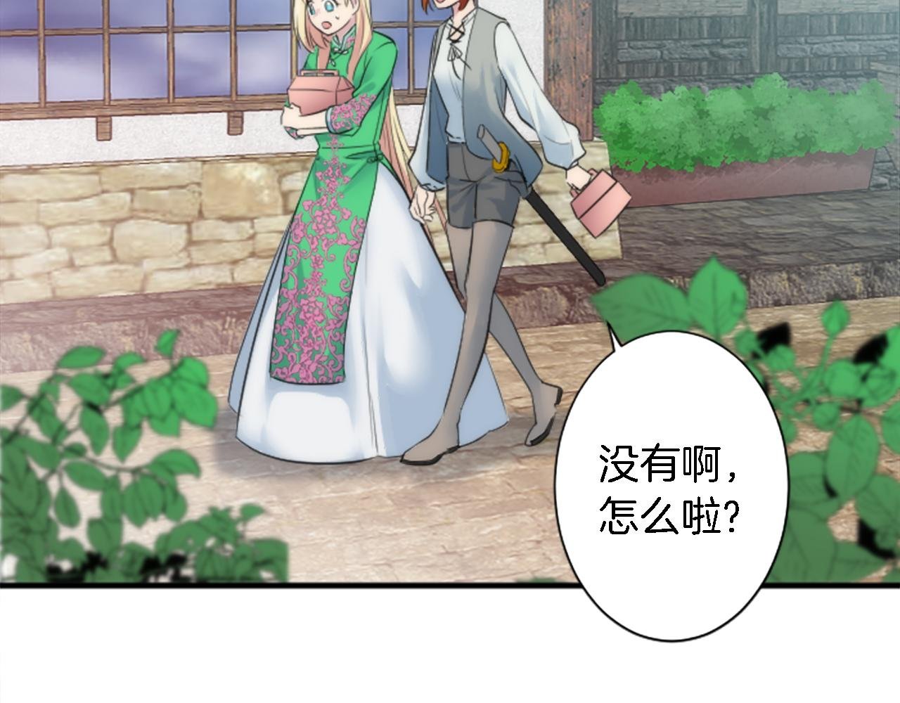 第53话 就像一个诅咒