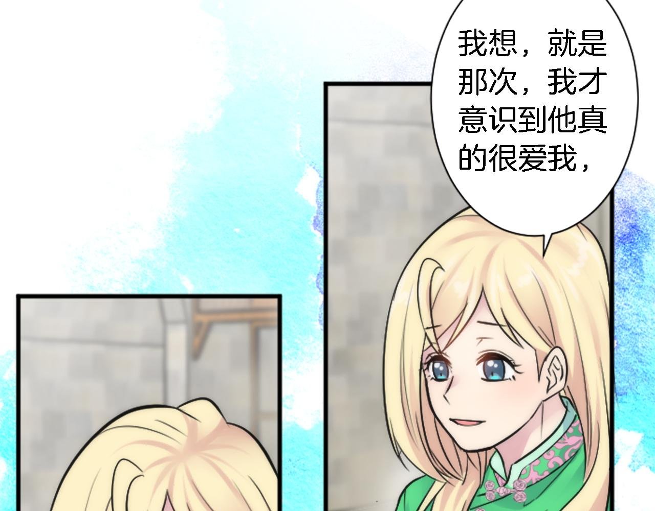 第53话 就像一个诅咒