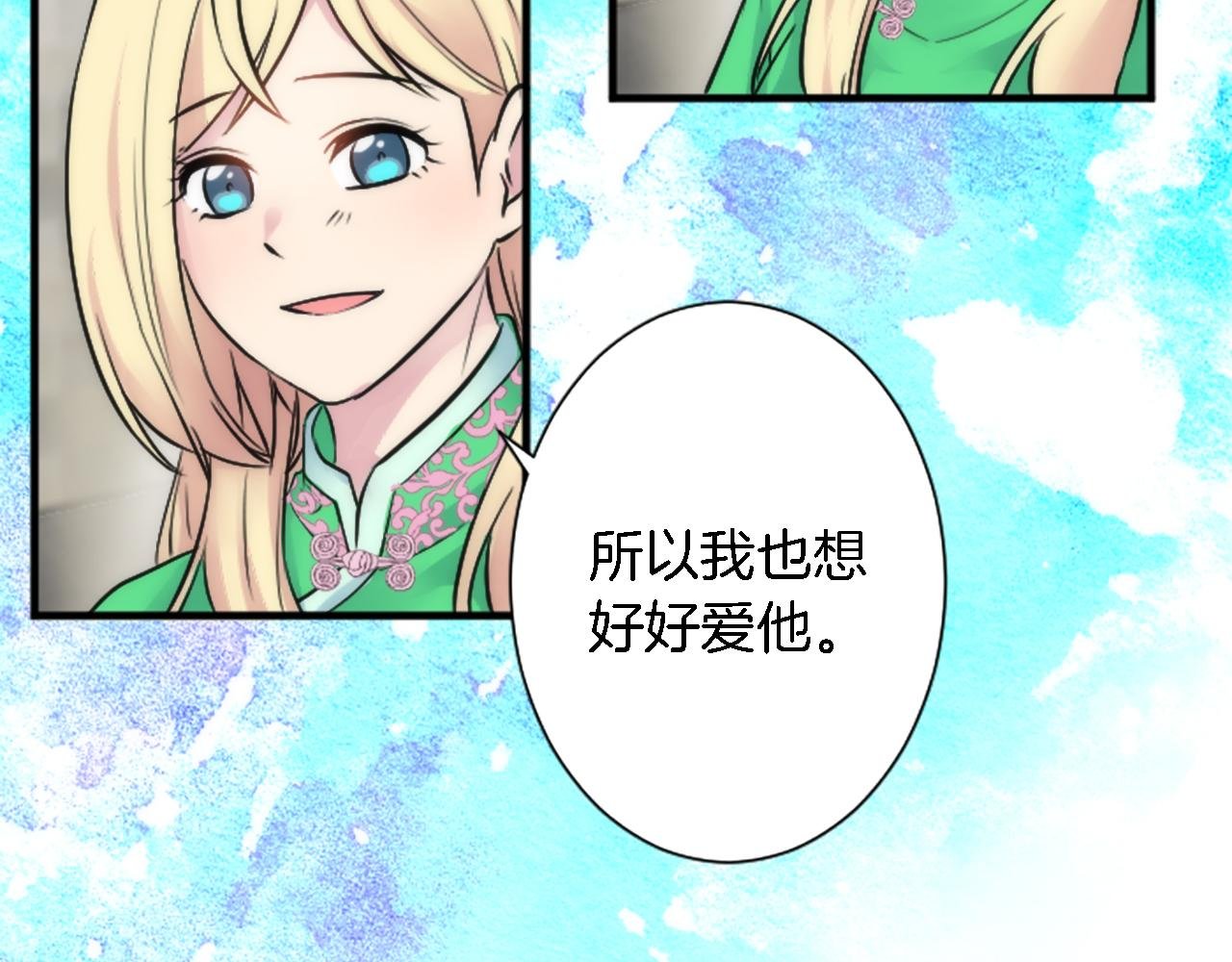 第53话 就像一个诅咒