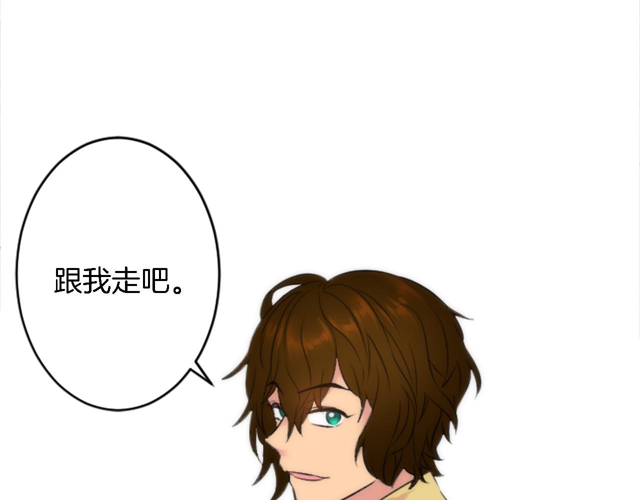 第54话 这一点都不公平